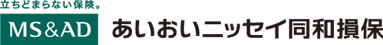 あいおいニッセイ同和損保株式会社